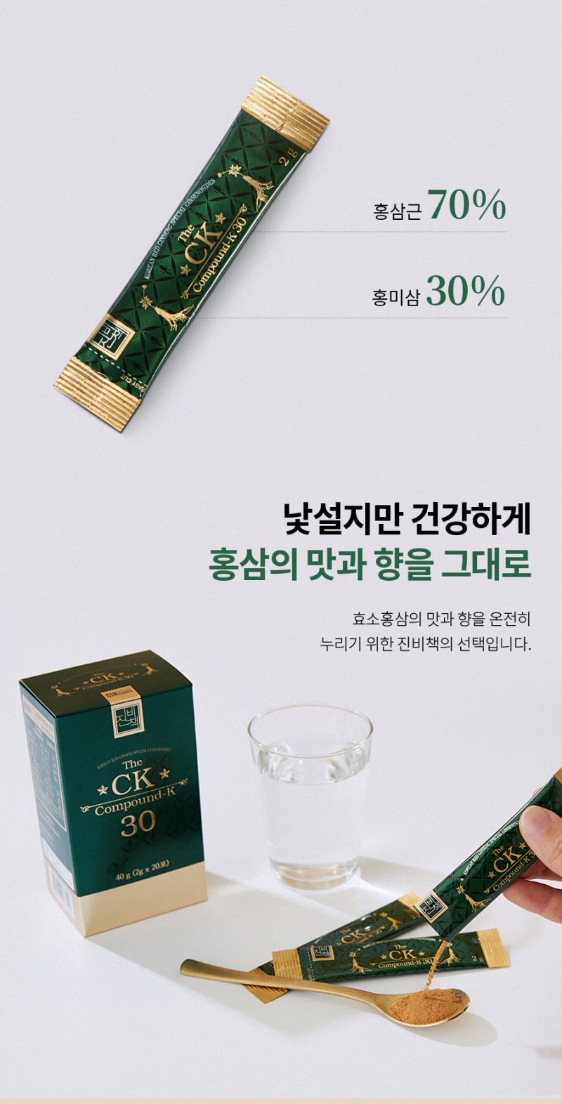 Bột hồng sâm The Compound K 30 tỷ lệ %