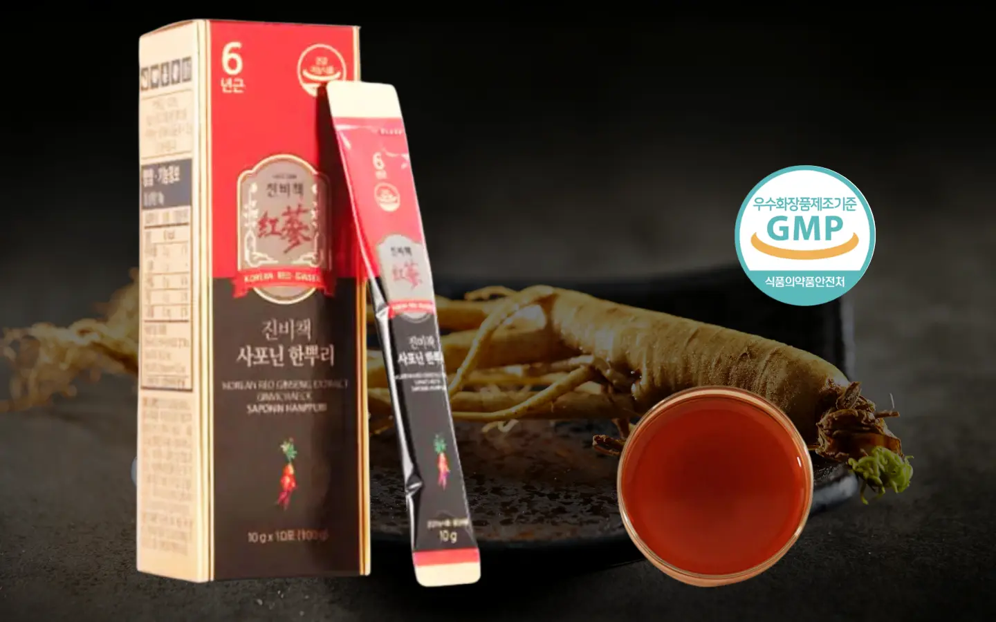 Vì sao Hồng Sâm đạt chuẩn GMP Hàn Quốc là lựa chọn an toàn và hiệu quả vượt trội? 3 Nước cốt Hồng Sâm Saponin Hanppuri đạt chuẩn GMP Hàn Quốc từ hồng sâm đủ tuổi