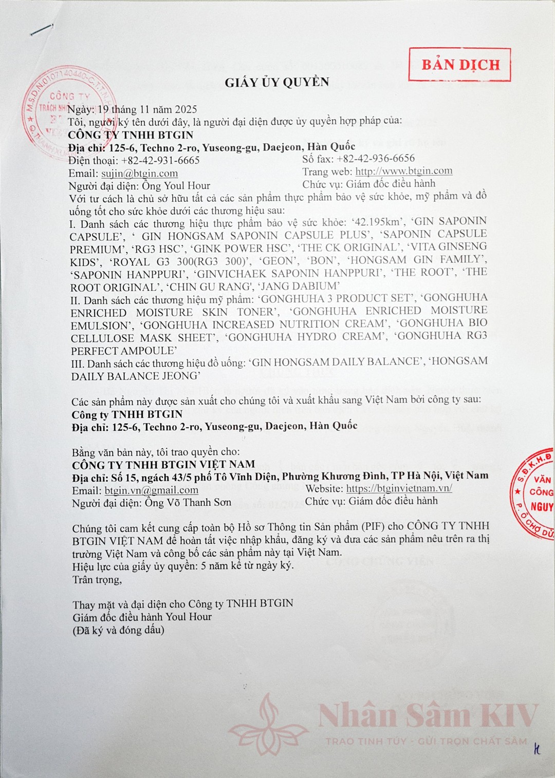 Giấy ủy quyền Gin Hồng Sâm Daily Balance